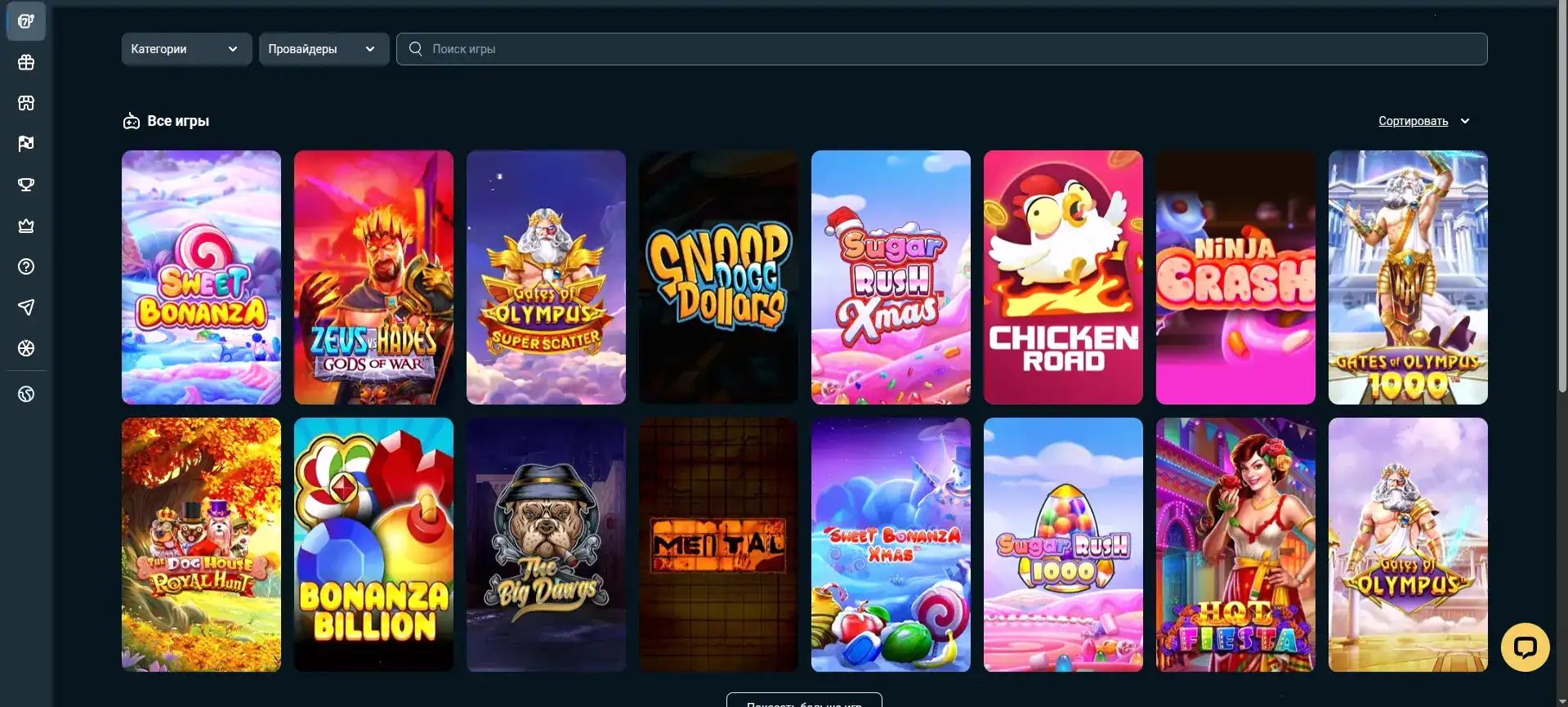 Игровой интерфейс слотов в Апекс Спинс